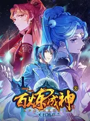 开麦了生活海报