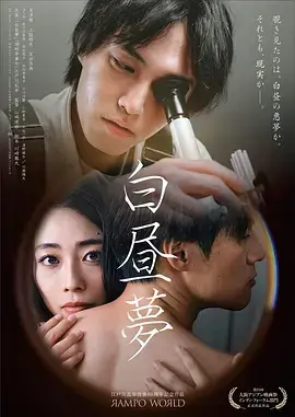 深巷谜案剧照